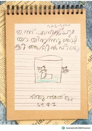 423px-RITHUL RENJU-WA0043.jpg