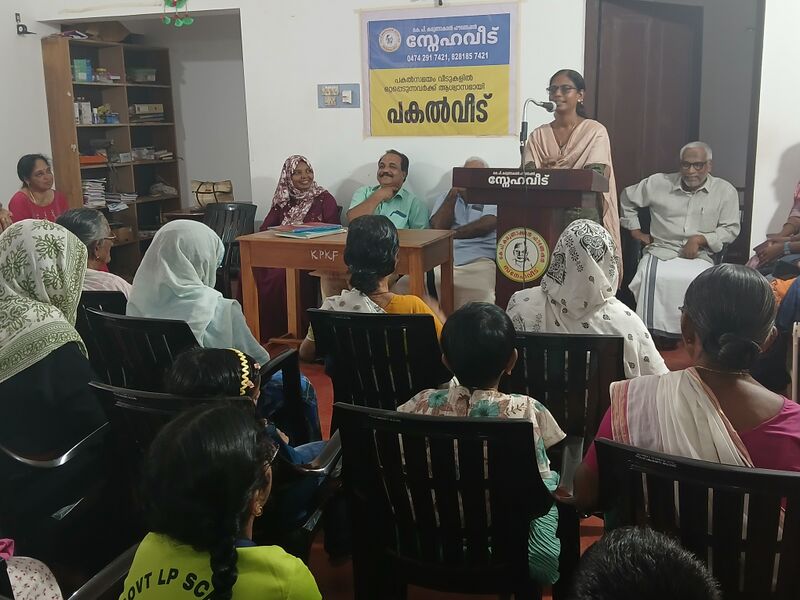 പ്രമാണം:42611 Pakalveedu.jpg