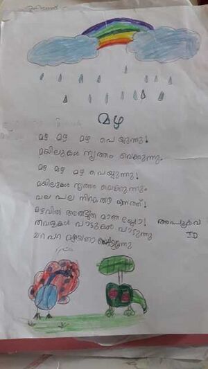 42653,Apoorva,std 1 D.jpg