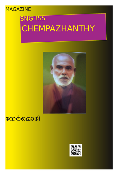 പ്രമാണം:43022-tvm-dm24.png