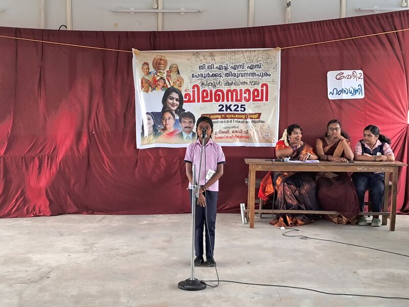 പ്രമാണം:43040-kalotsavam25-5.jpg