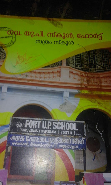 പ്രമാണം:43242 1.jpg