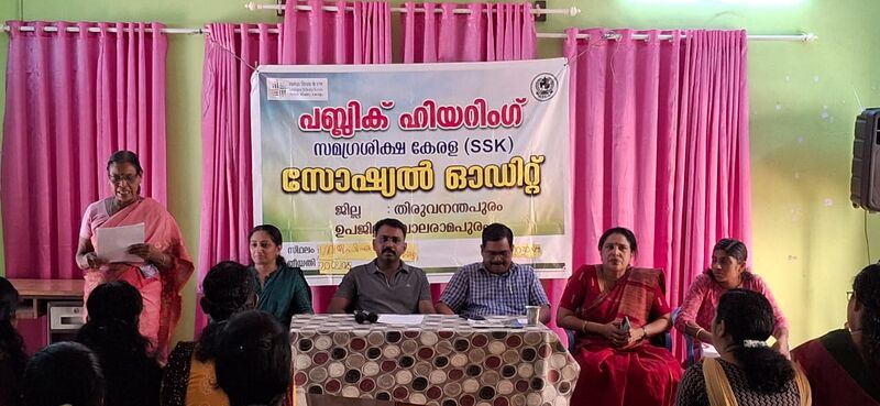 പ്രമാണം:44243 24-25Social Audit.jpg