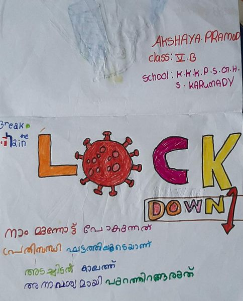 പ്രമാണം:46017 05.jpg