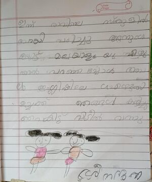 46205-ALP-SREENANDHANA ABHILASH.jpg