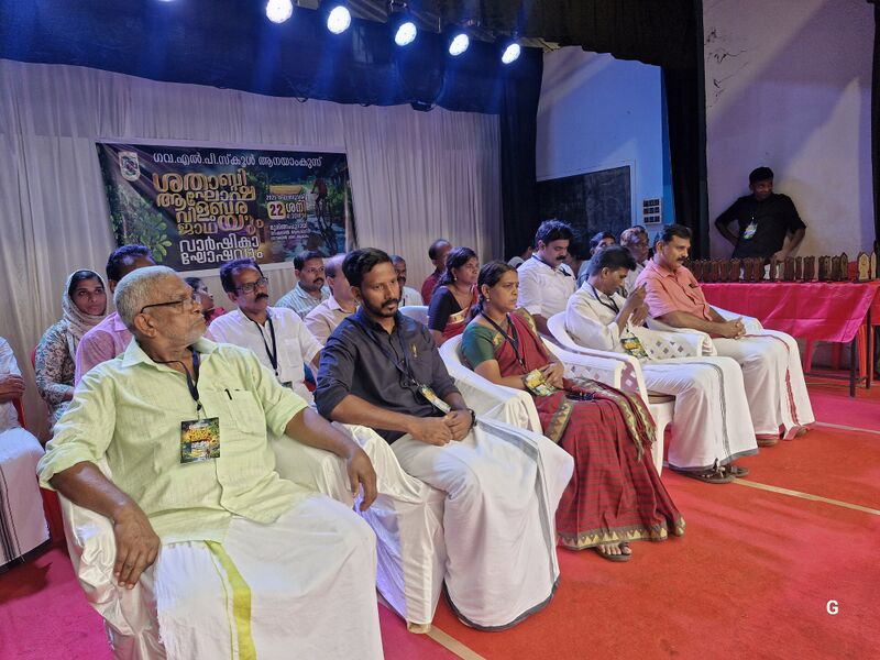 പ്രമാണം:47318 shathapoornima 2.jpg