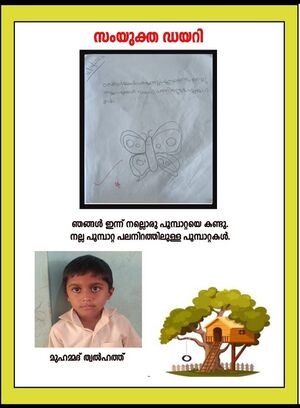 47405-KKD-KUNJ-MUHAMMED THWALHATH.jpg