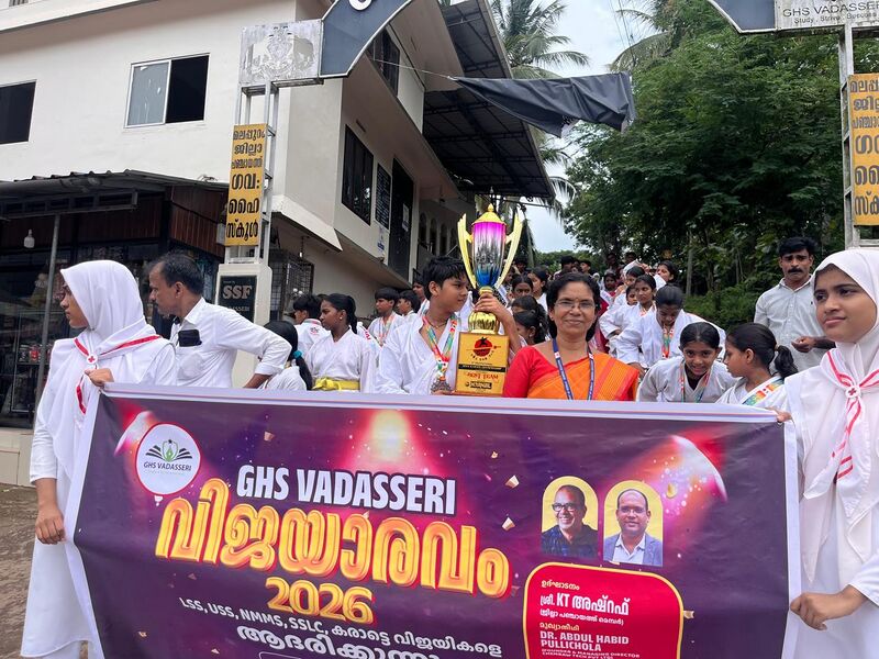 പ്രമാണം:48140 vijayaravam 2026 1.jpg
