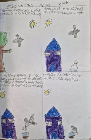 48216-MLP-KUNJ-ASHAZ RAHMAN.jpg