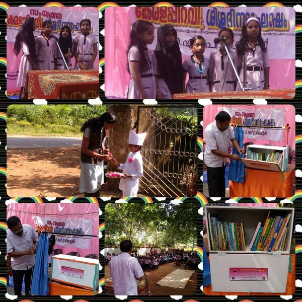 പ്രമാണം:48230 class library2.jpg