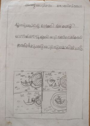 48234-MLP-KUNJ-FATHIMA SANA KT.jpg