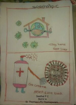 4nerkkazhcha chithrarachana.jpg