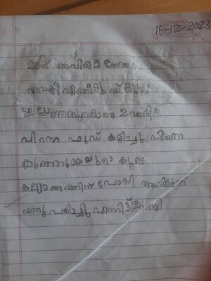 Adam Ahyan dairy.jpeg