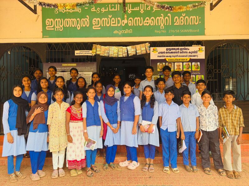 പ്രമാണം:Anakkara panchayath.jpg