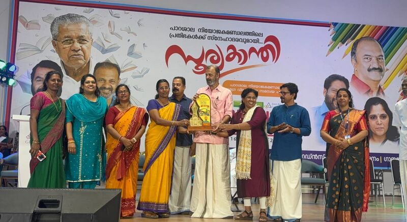 പ്രമാണം:BS TVM 44066 soorya.jpeg