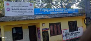 Family welfare centre.jpeg