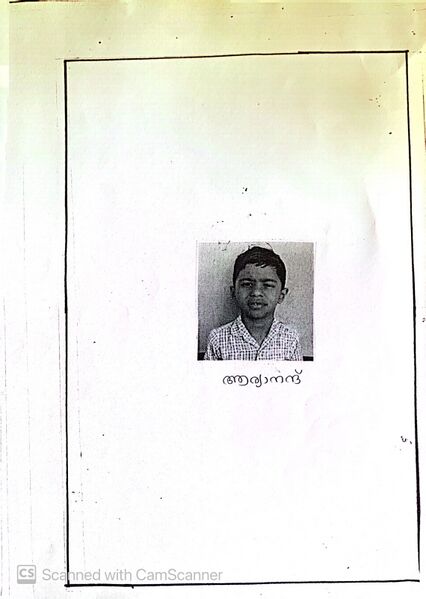 പ്രമാണം:Kunjezhuthukal 16.jpg