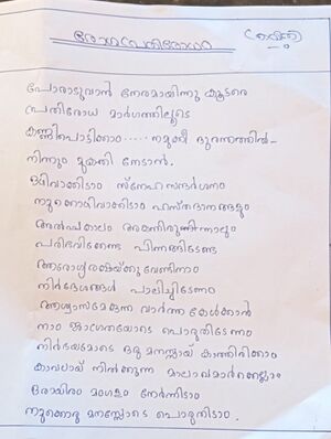 NANDANA AUPS MUTHUTHALA.jpeg