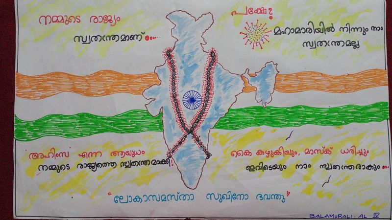 പ്രമാണം:Nerkazhcha Balamurali.jpeg