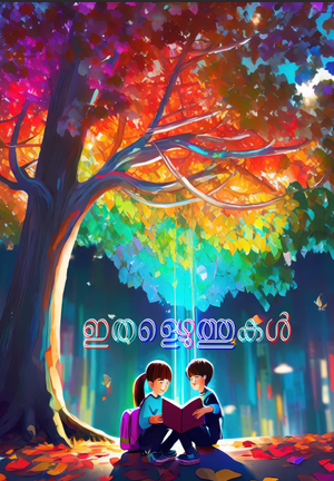 School magazine 1.png