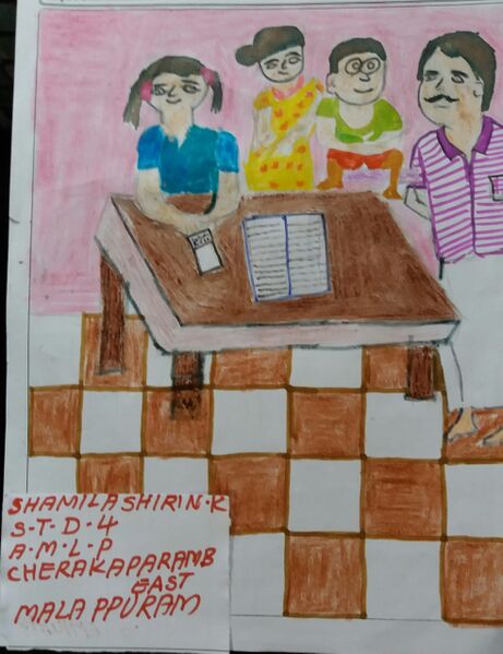 പ്രമാണം:Shamila Shirin.jpeg