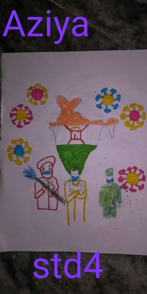 പ്രമാണം:നേർക്കാഴ്ച 2020.jpeg