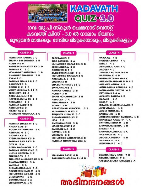 പ്രമാണം:11453 129.jpg