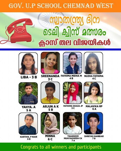 പ്രമാണം:11453 133.jpg