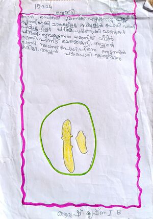 11472-KGD-KUNJ-AARUSH KRISHNA.jpg