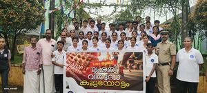 12060 KSD LAHARI1.jpg