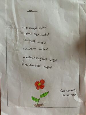 13466-KNR-KUNJ-RISA FATHIMA(1).jpg