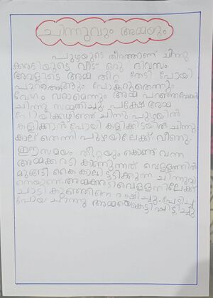 13469-KNR-KUNJ-NIA EDWIN.jpg