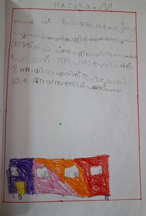 13659-KNR-KUNJ-HAJARAM.jpg