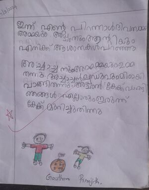 13748-KNR-KUNJ-GAUTHAM PREMJITH.jpg