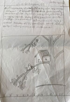 14707-KNR-KUNJ-FATHIMATHUL MARVA A P.jpg