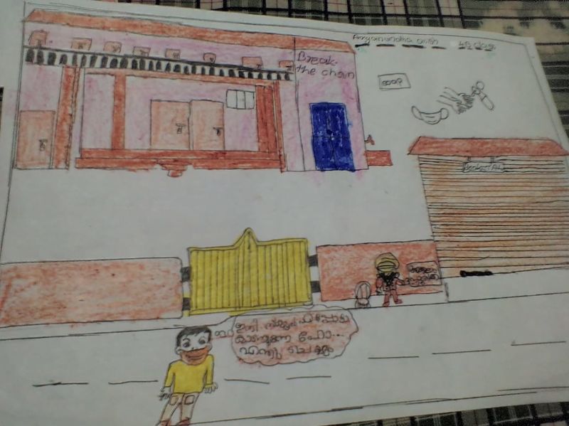 പ്രമാണം:14818 - Aryanandha 4B.jpeg