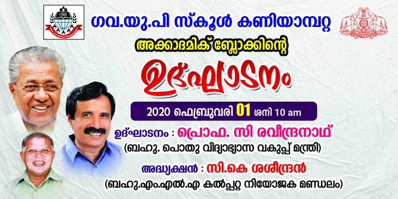 പ്രമാണം:15244 68.jpg