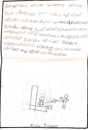 15449-WYD-KUNJ-AYISHA RABIA.JPG