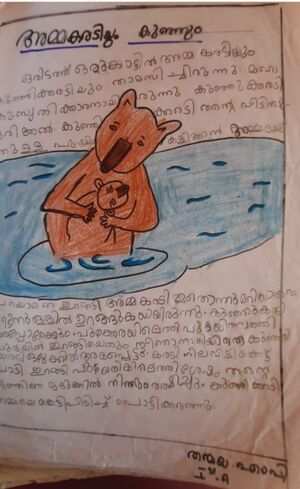 16256-KKD-KUNJ-THANMAYA M P.jpeg