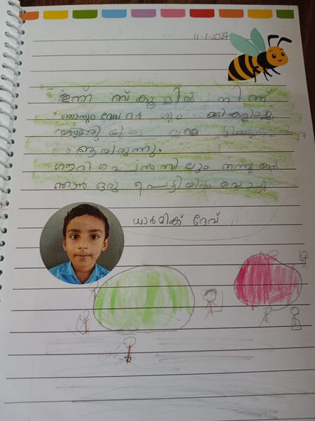 പ്രമാണം:16838 kkd SamyukthaDiary Dharmik 1A.jpeg