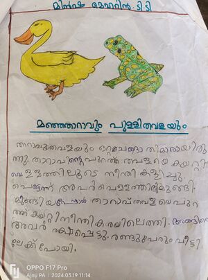 18320-MLP-KUNJ-MINSHA MEHRIN.jpg