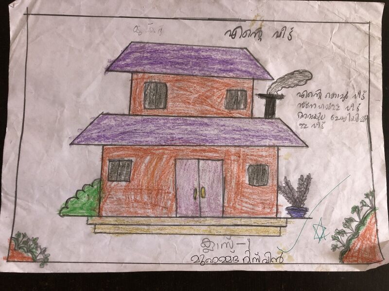 പ്രമാണം:18323-MLP-KUNJ-MUHAMMED RISWIN.JPG