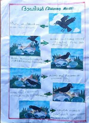 18350-MLP-KUNJ-HRITHIKA M T.resized.jpg