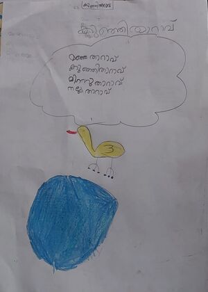 18445-MLP-KUNCH-ATHMIKA .jpeg