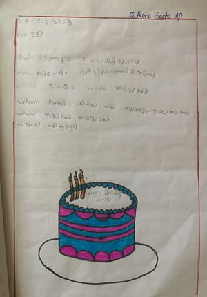 1854-MLP-KUNJ-FATHIMA SANHA A P 1 F.jpeg