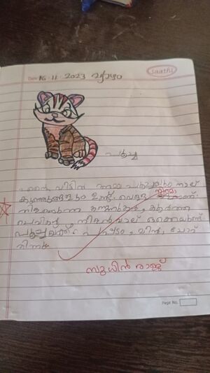 18607 MLP KUNJ SUDHIN RAJ.jpg