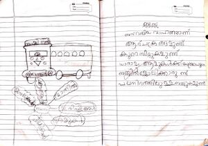 18662-MLP-KUNJ-HAIZA FATHIMA 1 C.jpeg