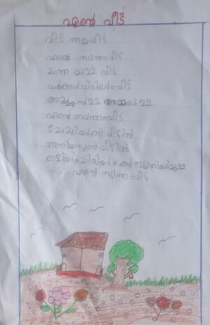 18668-MLP-KUNJ-FATHIMA SHANA.jpg