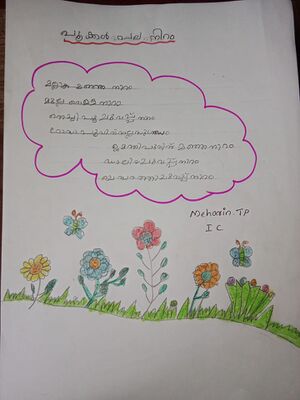 18669-MLP-KUNJ-MEHARIN T P.jpg