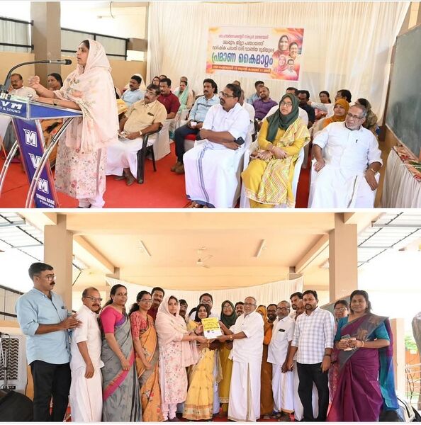 പ്രമാണം:19054 maranchery.jpeg